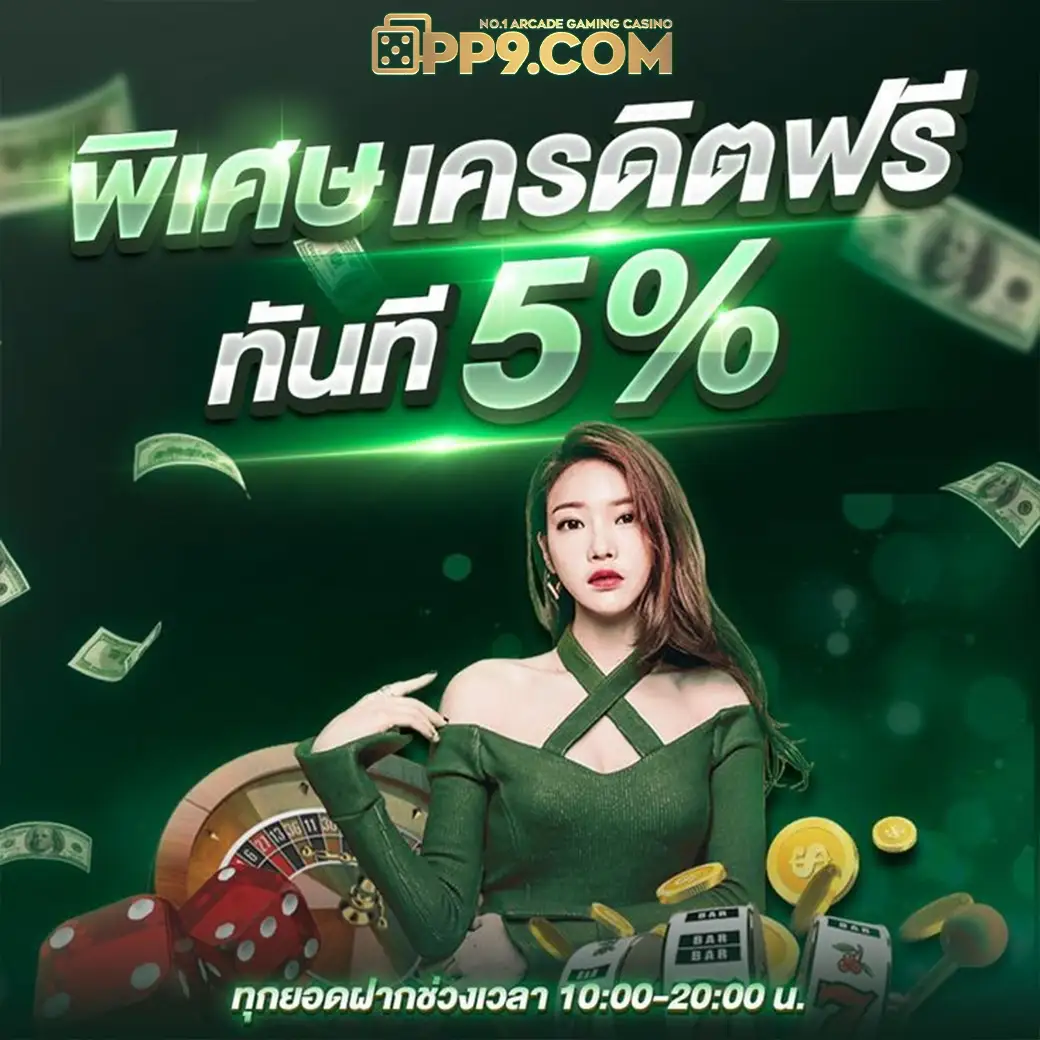 pggame.playauto