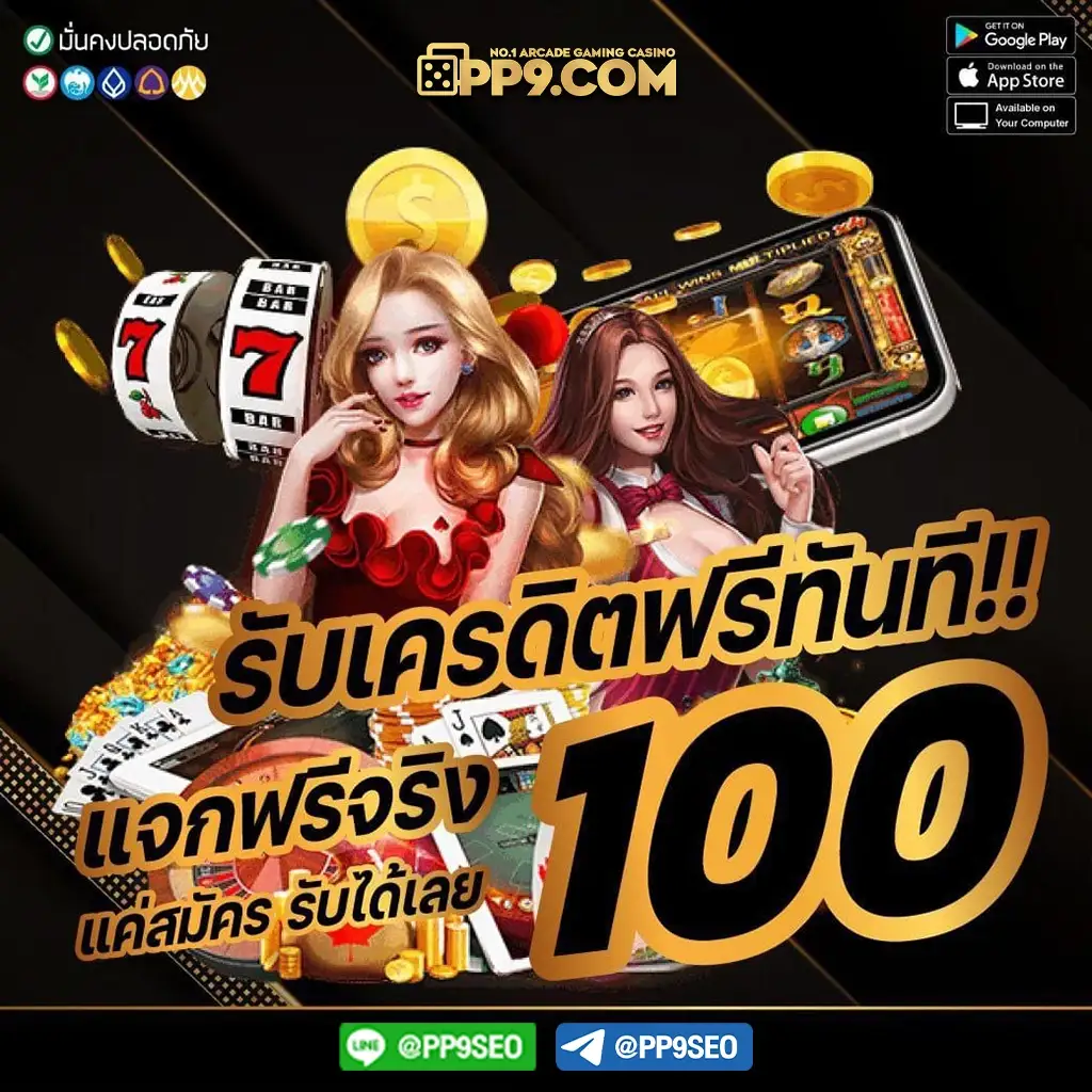 โปรสล็อต ทุนน้อย รองรับวอเลทไหม? สะดวกสบายแค่ไหน
