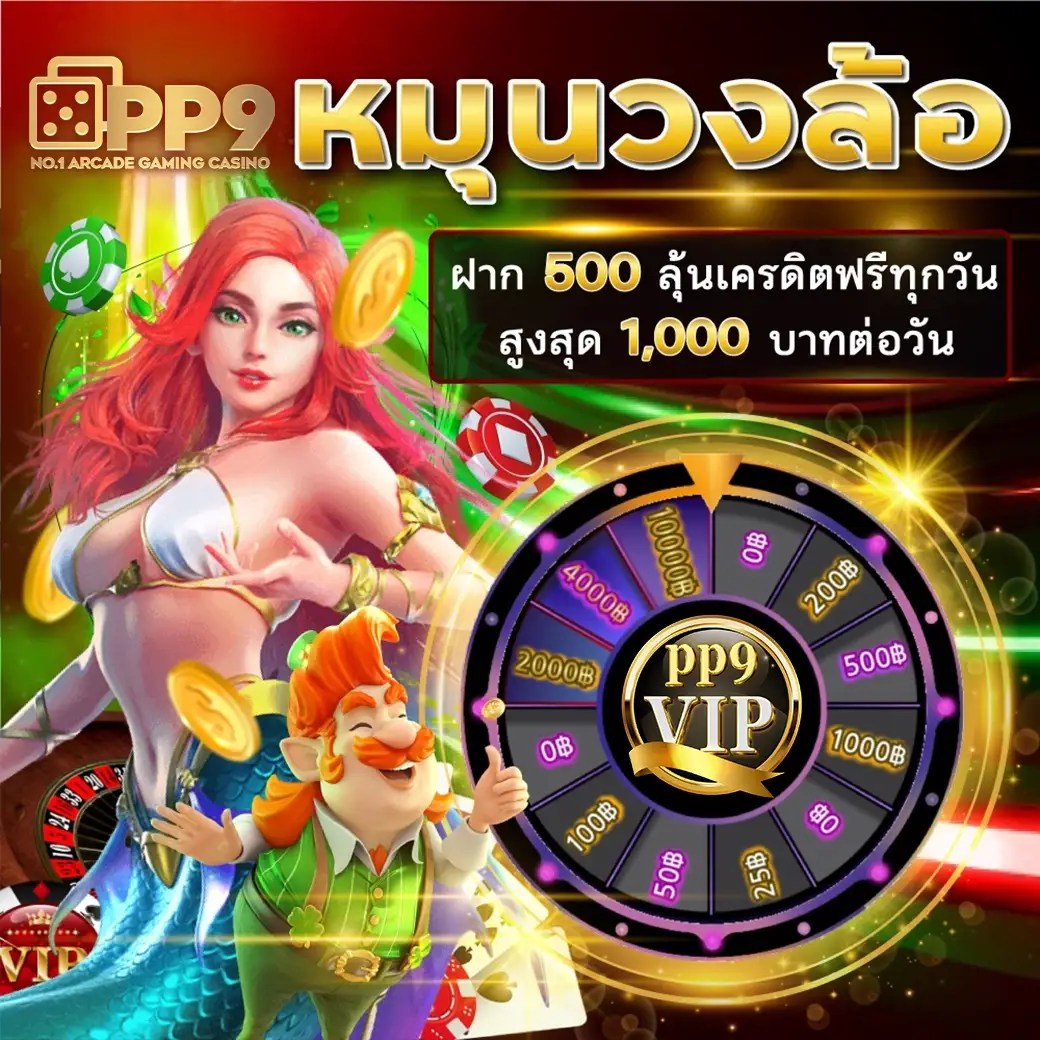 โปรสล็อต ทุนน้อย ระบบออโต้ดีไหม? มีข้อดีอย่างไรบ้าง
